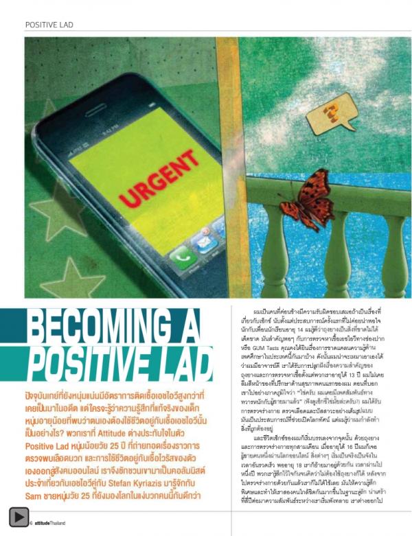 Attitude-July-2012